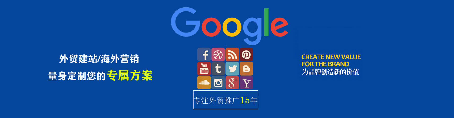 八步朋友圈信息流